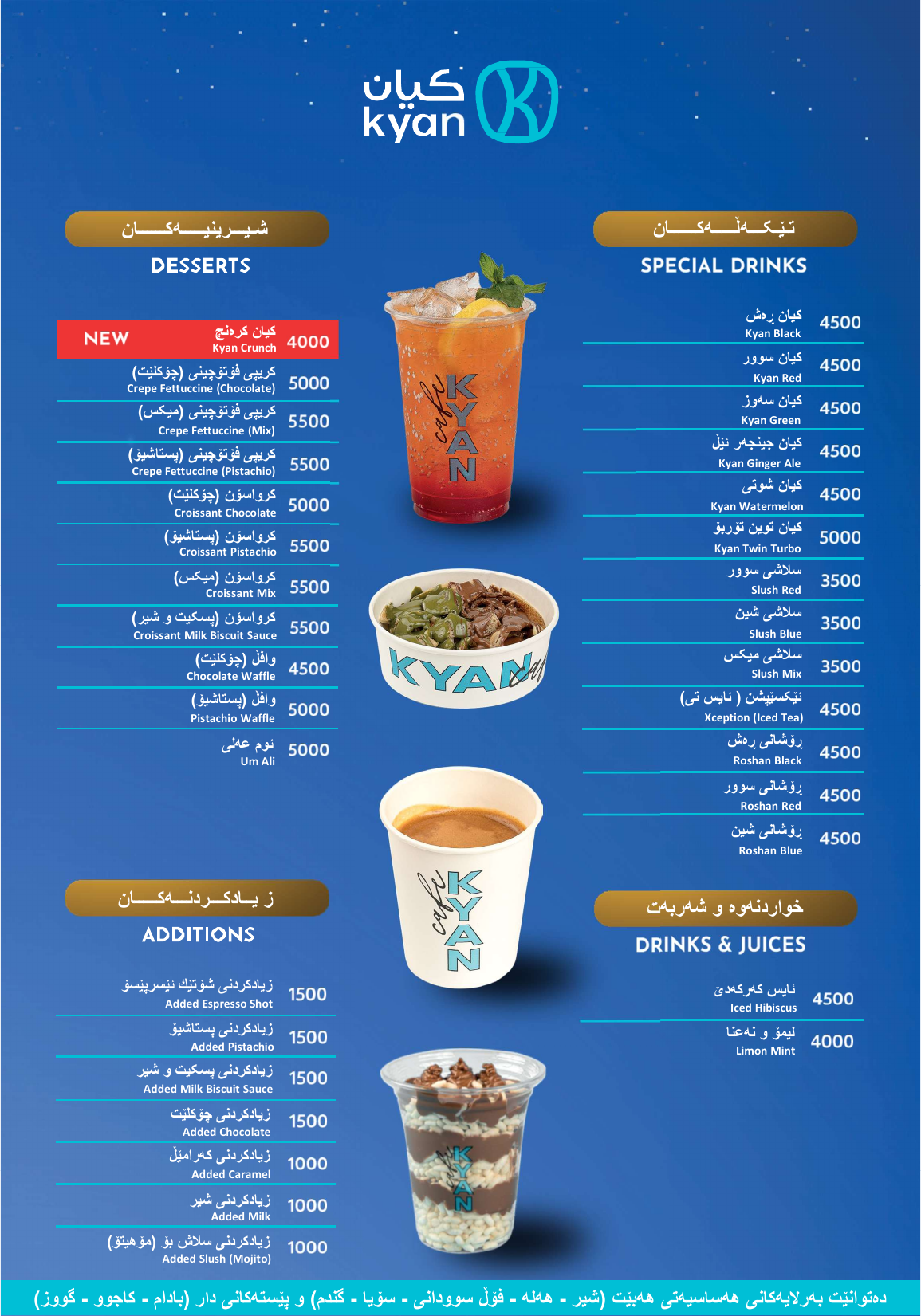 Menu page 1