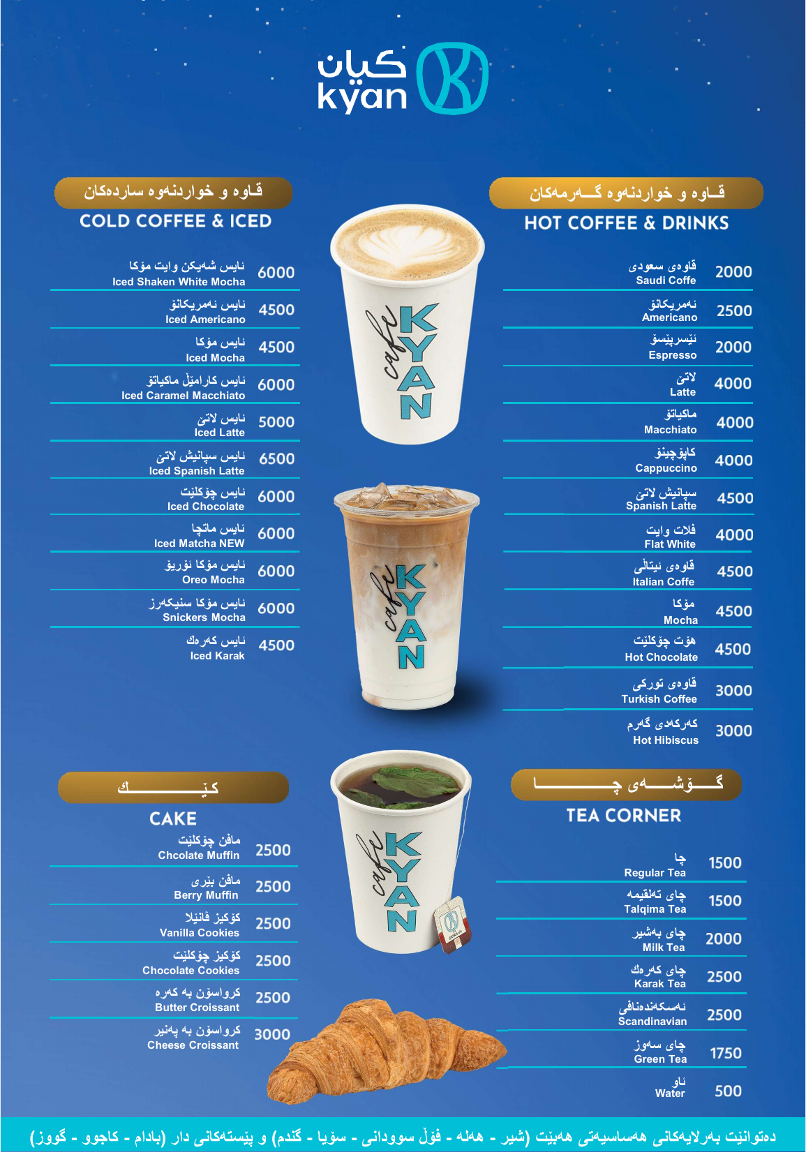 Menu page 2