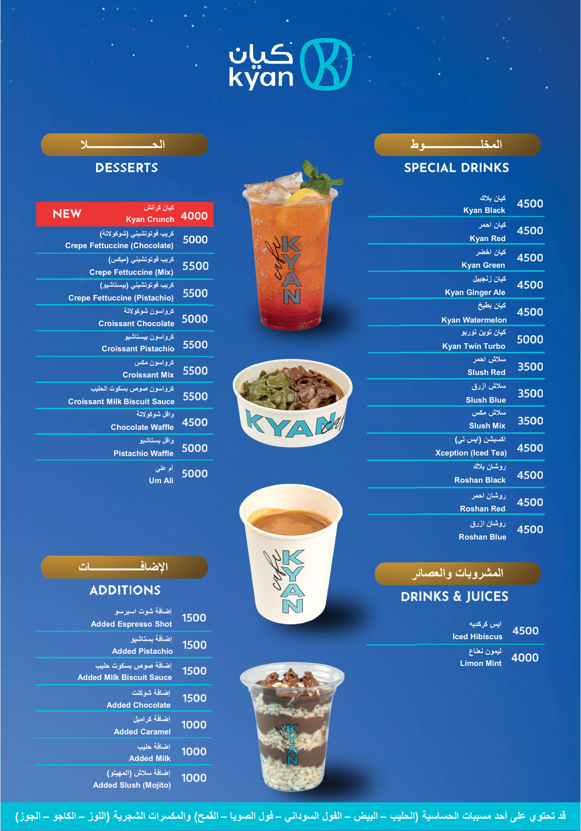 Menu page 3