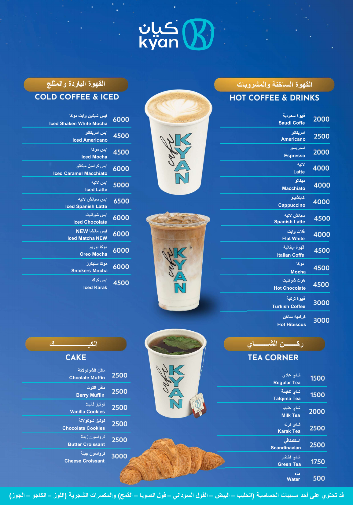 Menu page 4